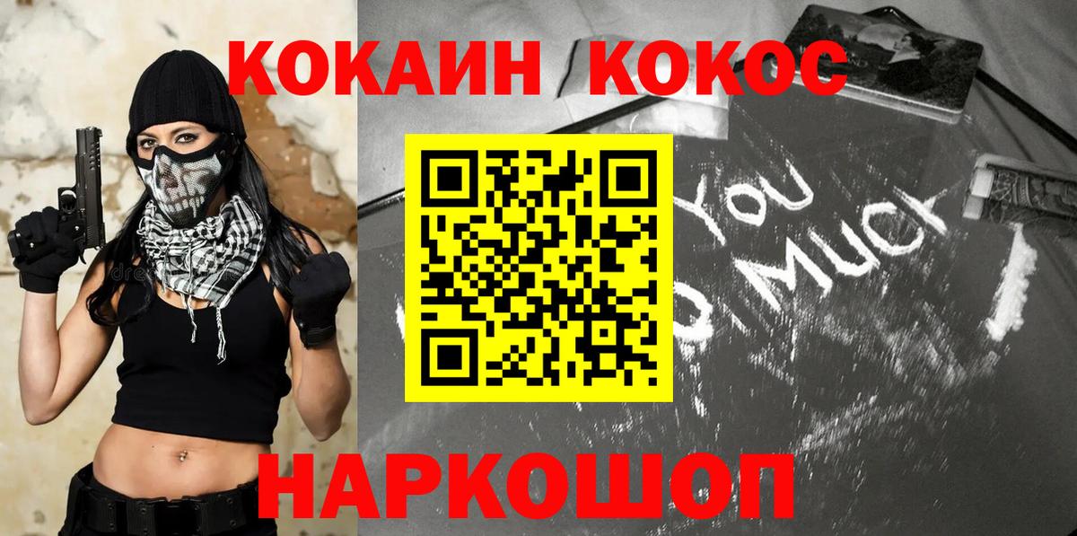 Гашиш  ЭКСТАЗИ  Alpha PVP СОЛЬ   Меф МЯУ МЯУ   Вход с VPN  Кодеин  Кокаин  Ижевск  МАРИХУАНА 