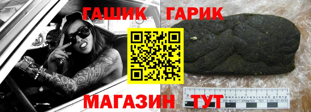 Гашиш ice o lator Ижевск