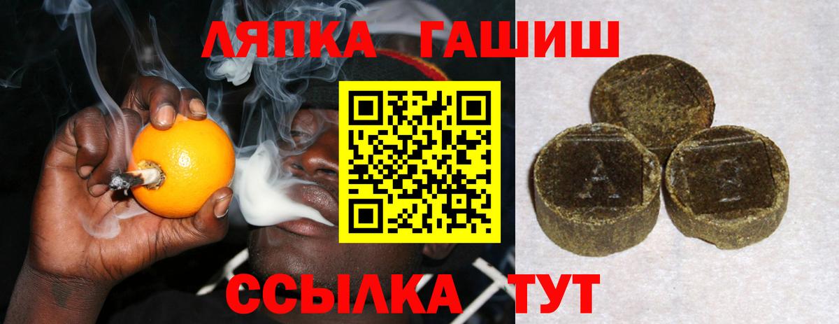 ГАШ AMNESIA HAZE  ГАШИШ hashish  цены   Ижевск  Вход с VPN 