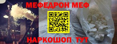 стаф Лесосибирск