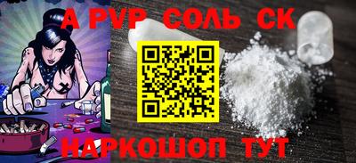 прущие грибы Ливны