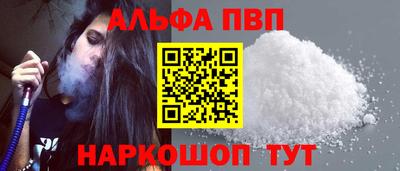 прущие грибы Ливны