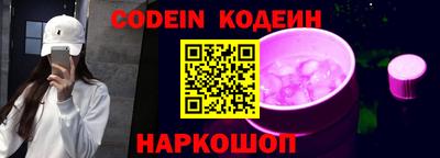 стаф Лесосибирск