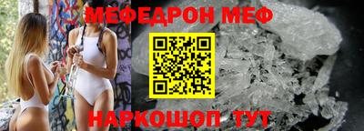 прущие грибы Ливны
