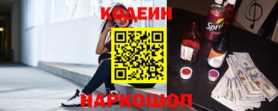 прущие грибы Ливны