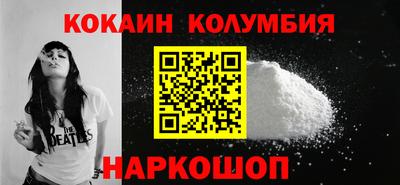 трава Ликино-Дулёво