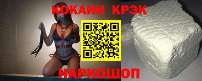 прущие грибы Ливны