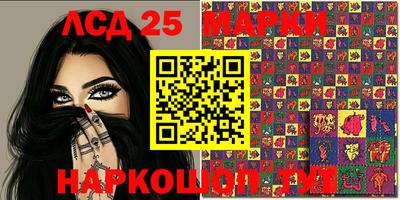 прущая мука Гуково