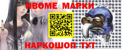 прущие грибы Ливны