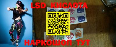 трава Ликино-Дулёво
