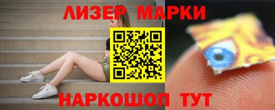 трава Ликино-Дулёво