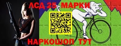 стаф Лесосибирск