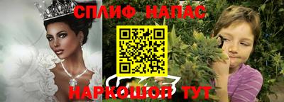 трава Ликино-Дулёво