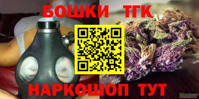 прущие грибы Ливны