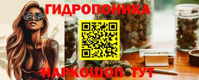 прущие грибы Ливны