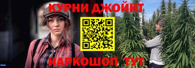 прущий лед Гулькевичи