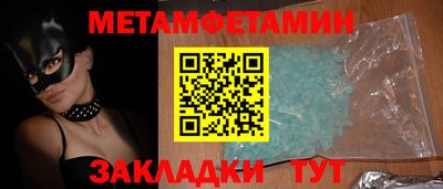 прущие грибы Ливны