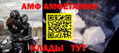 прущие грибы Ливны