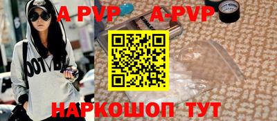 прущие грибы Ливны