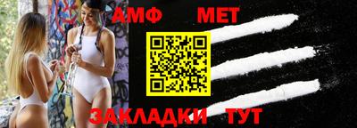 прущие грибы Ливны
