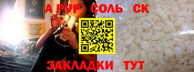 стаф Лесосибирск
