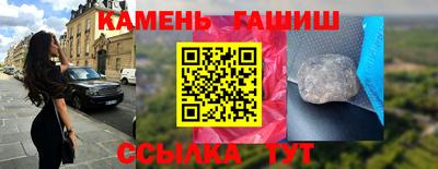 трава Ликино-Дулёво
