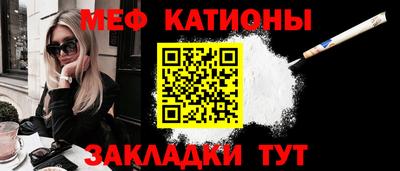 прущие грибы Ливны