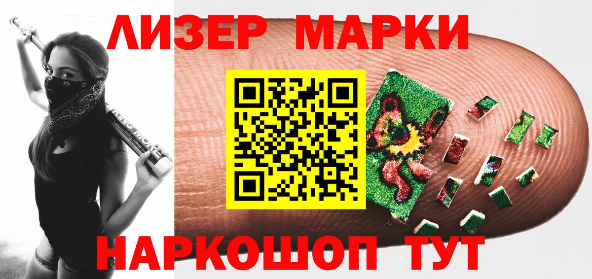Лсд 25 экстази кислота  Вход с VPN  Ижевск  ЛСД экстази кислота 