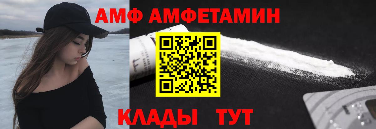 Ижевск  МЕТАМФЕТАМИН  Вход с VPN  Первитин винт  Первитин винт 