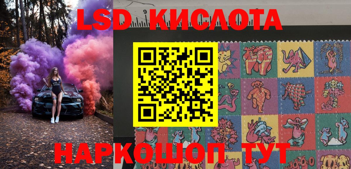 Марки N-bome 1500мкг Ижевск