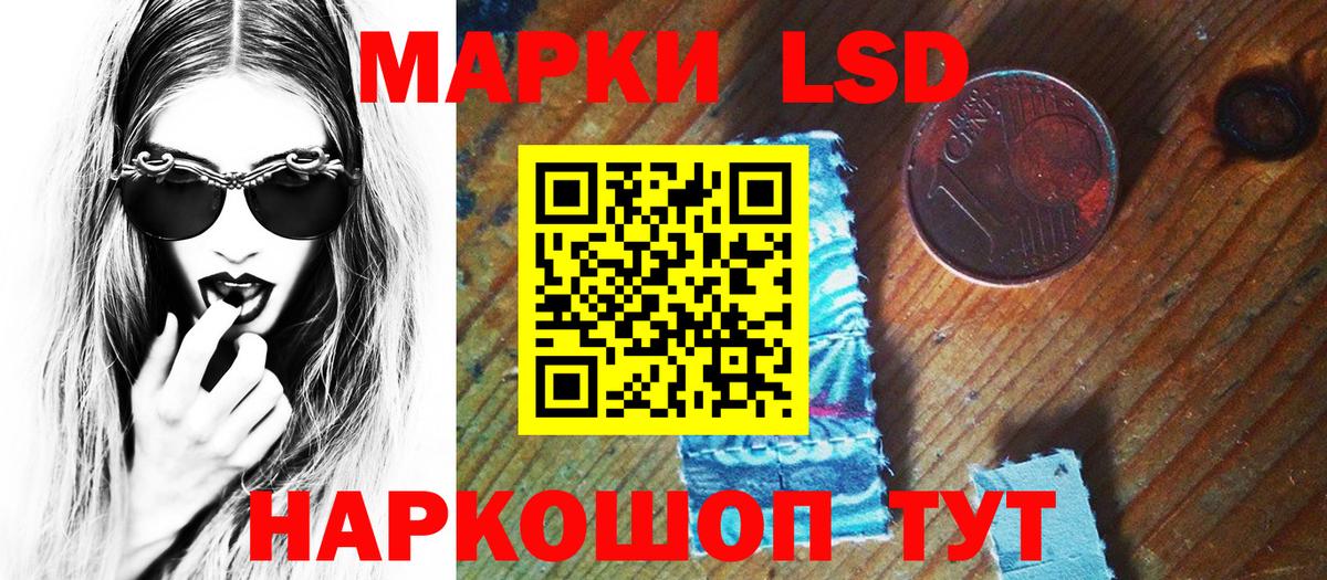 Марки 25I-NBOMe 1,5мг  Вход с VPN  Ижевск 