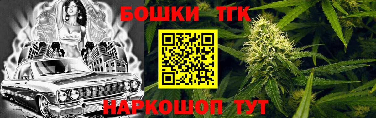 Ижевск  МАРИХУАНА Ganja  Вход с VPN  Канабис индика  Бошки Шишки сатива  Каннабис ГИДРОПОН 